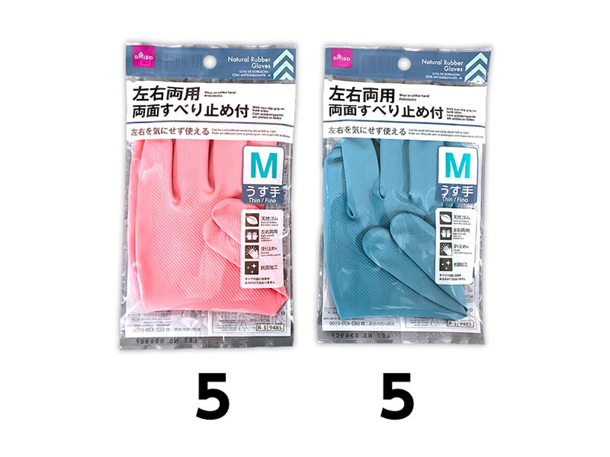 ゴム手袋（両面すべり止め付、抗菌防臭、M）そのた×1個入 -100均