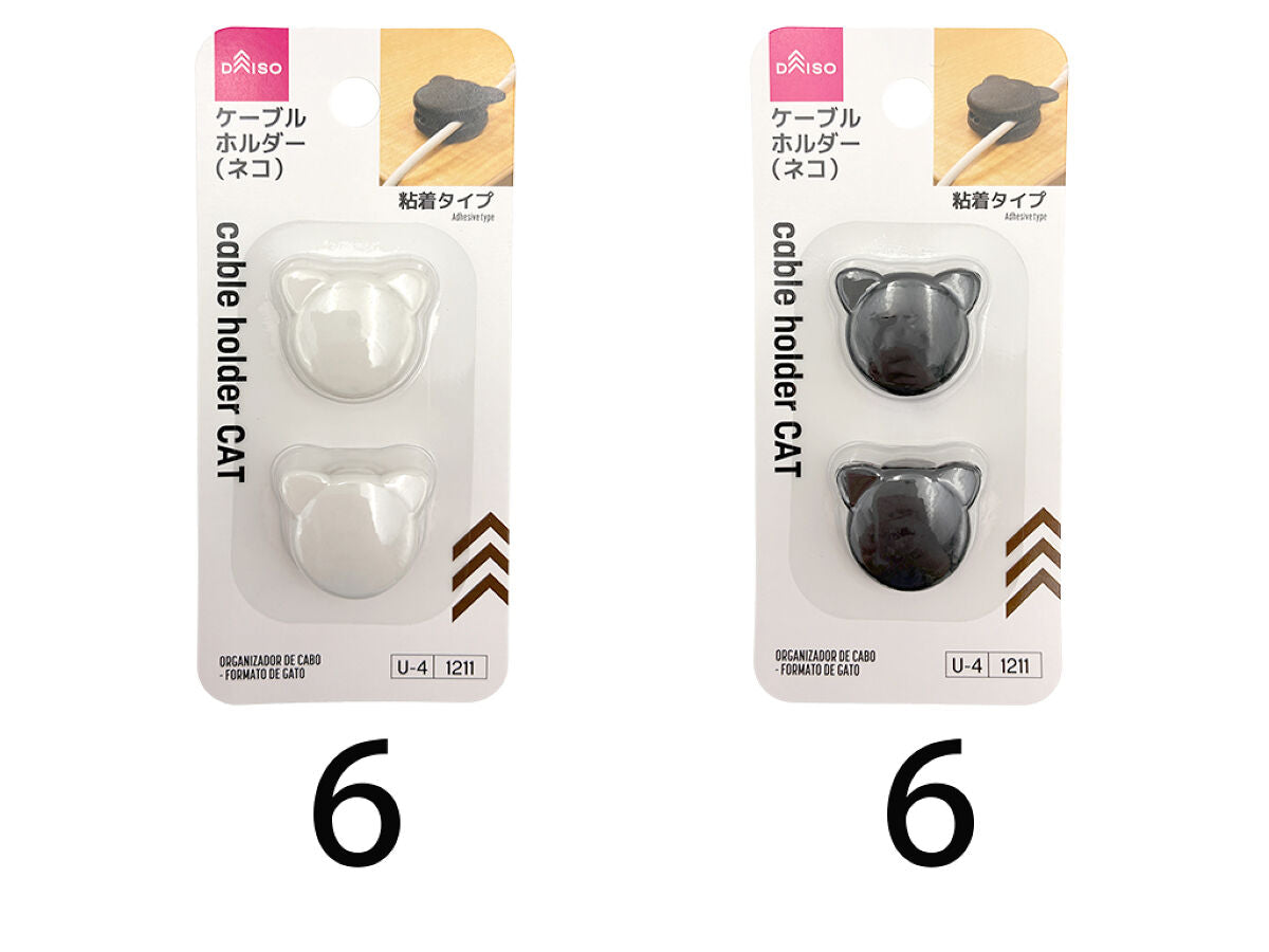 ケーブルホルダー（ネコ） -100均 通販 ダイソーオンラインショップ