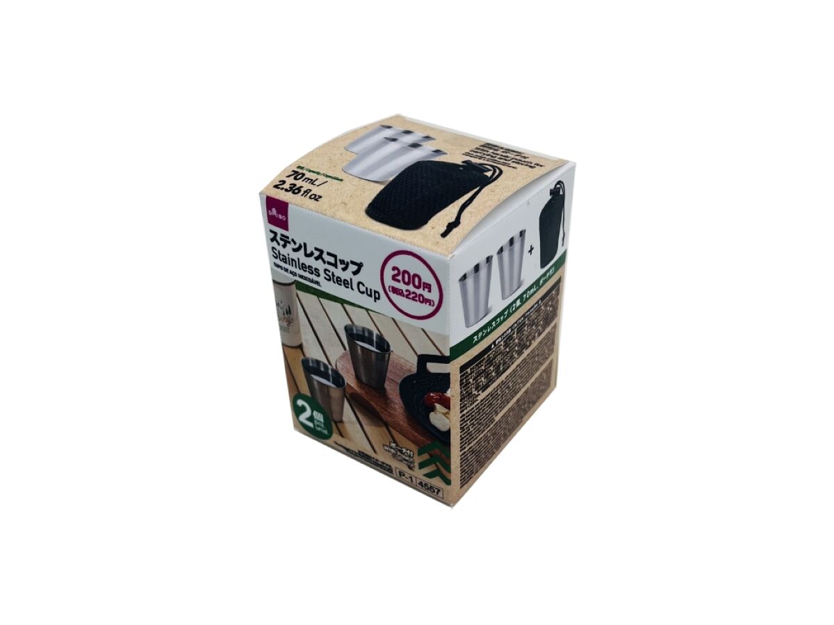 ステンレスコップ（２個、ポーチ付）７０ｍＬ -100均 通販 ダイソーオンラインショップ【公式】