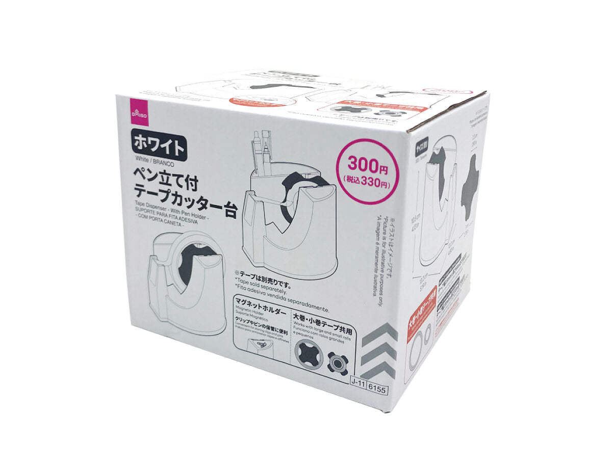 ペン立て付テープカッター台 -100均 通販 ダイソーオンラインショップ