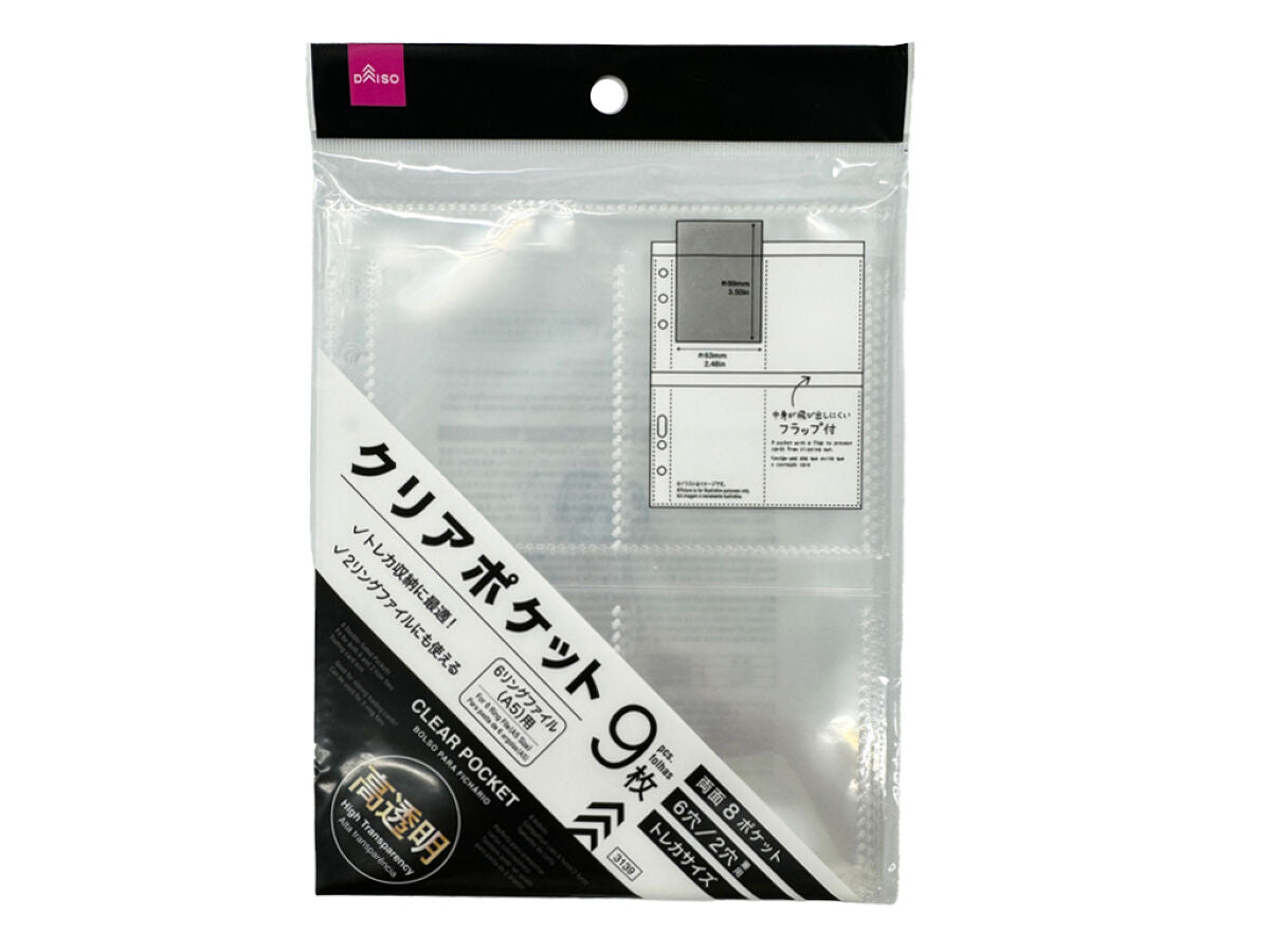zerobaseone トレカ50枚以上+百均リフィルセット Amazon.co.jp: ZEROBASEONE トレカ50枚セット ZB1 ゼロベースワン