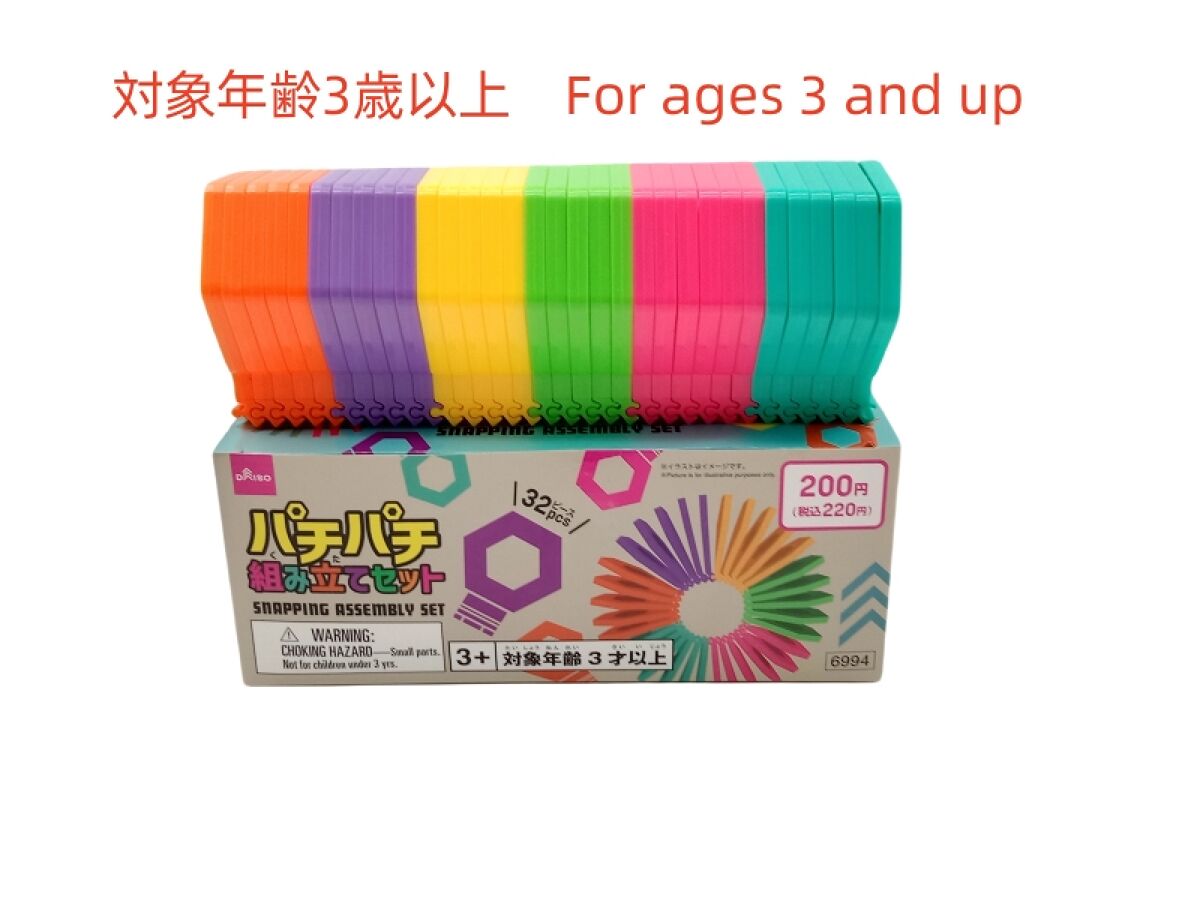 ♯Ksm12IJそれって、くちぱっちハッピーアソート全6種マスコット