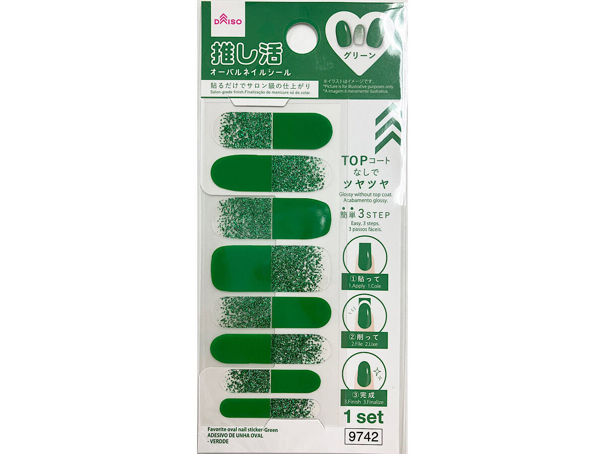 ネイルン100gバルクセット、クリア3種 楽天市場】【bluck_tlick927