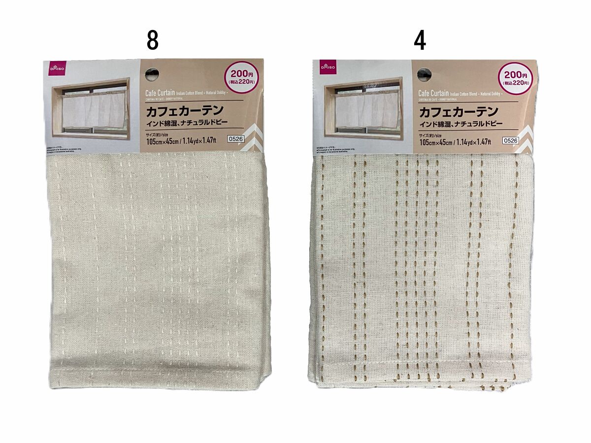 【稲作すずめ】カフェカーテン　のれんタイプ　　2枚　インド綿　オーダー品 稲作すずめ様専用】カフェカーテン のれんタイプ 2枚 インド綿