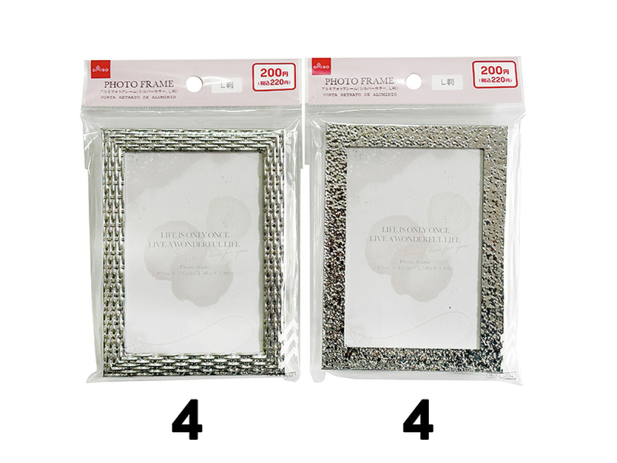 アルミフォトフレーム（シルバーカラー、L判） -100均 通販 ダイソー