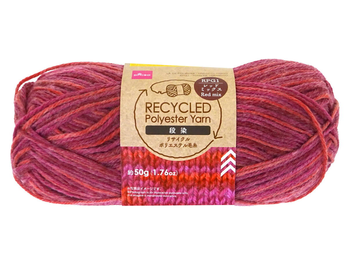 リサイクルポリエステル毛糸（段染、RPG1、レッドミックス）50g