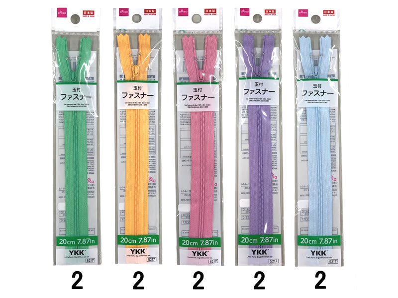 玉付カラーファスナー（5色）20cm -100均 通販 ダイソー
