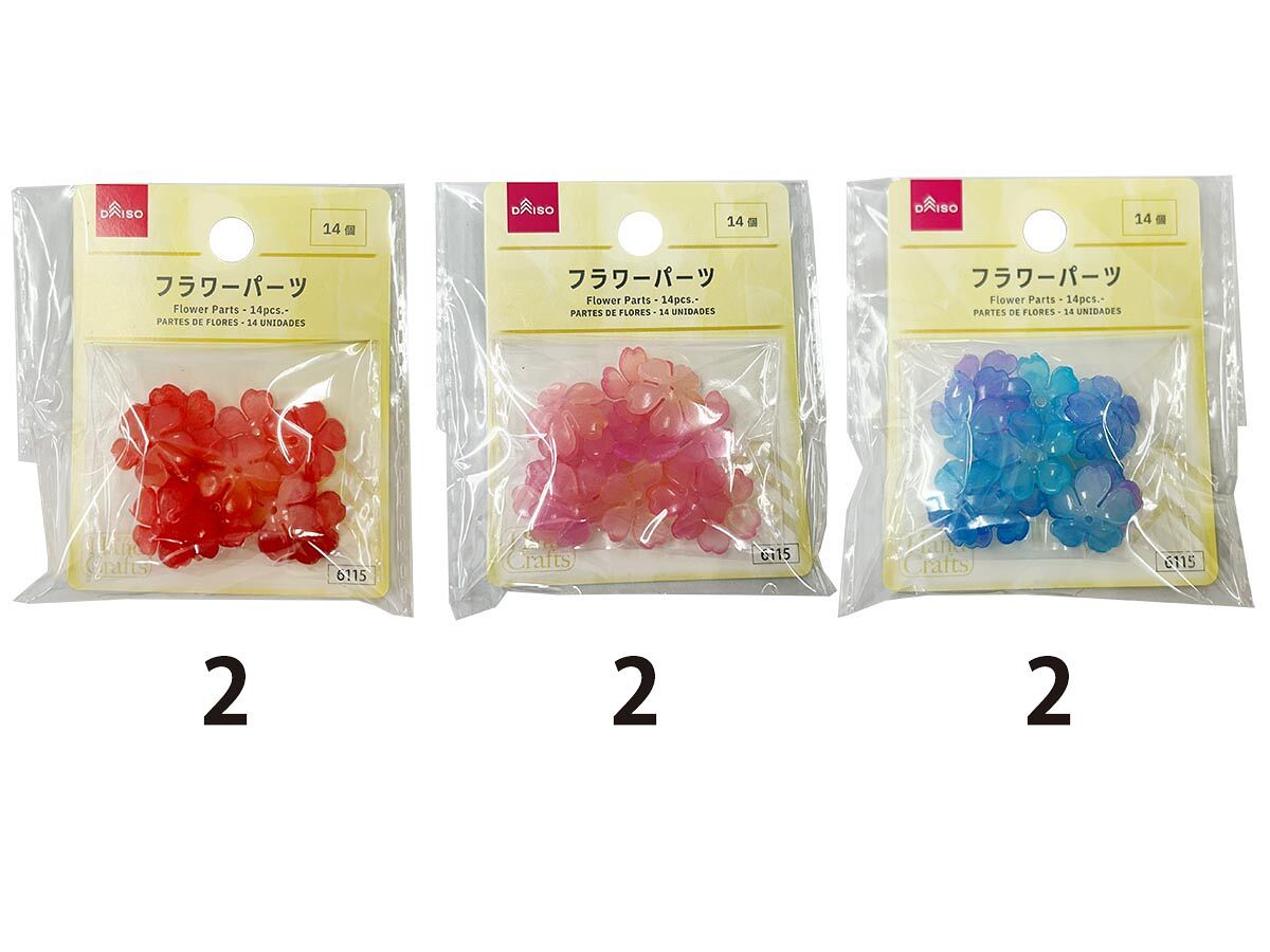 フラワーパーツ100個 フラワーパーツ（14個） -100均 通販 ダイソーオンラインショップ