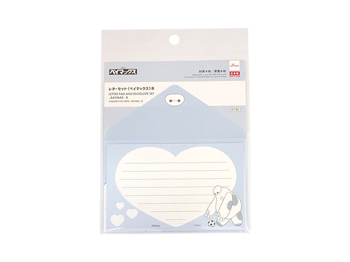 レターセット（ベイマックス）B -100均 通販 ダイソーオンライン