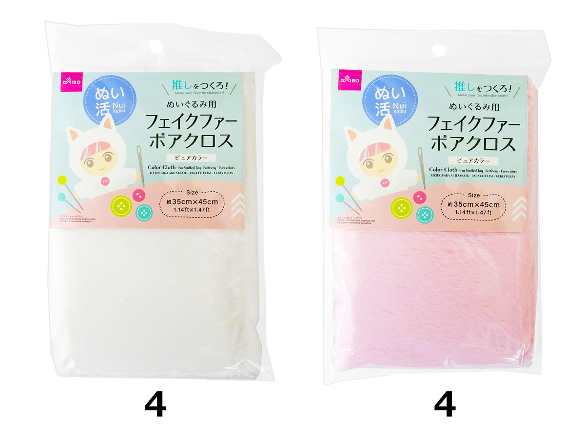 4550480638317_10_2362725b-3200