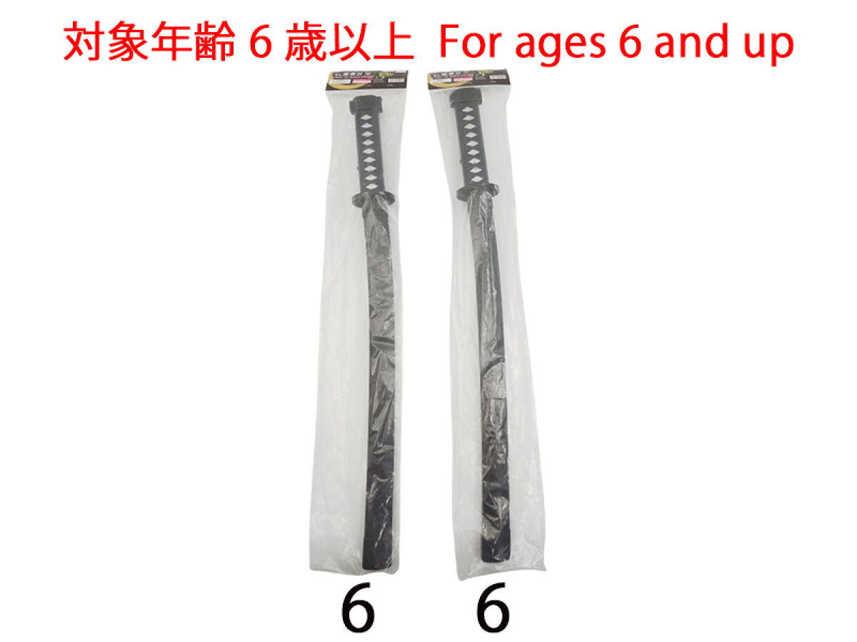 忍刀 4550480640570_10_05ea3443-51c2