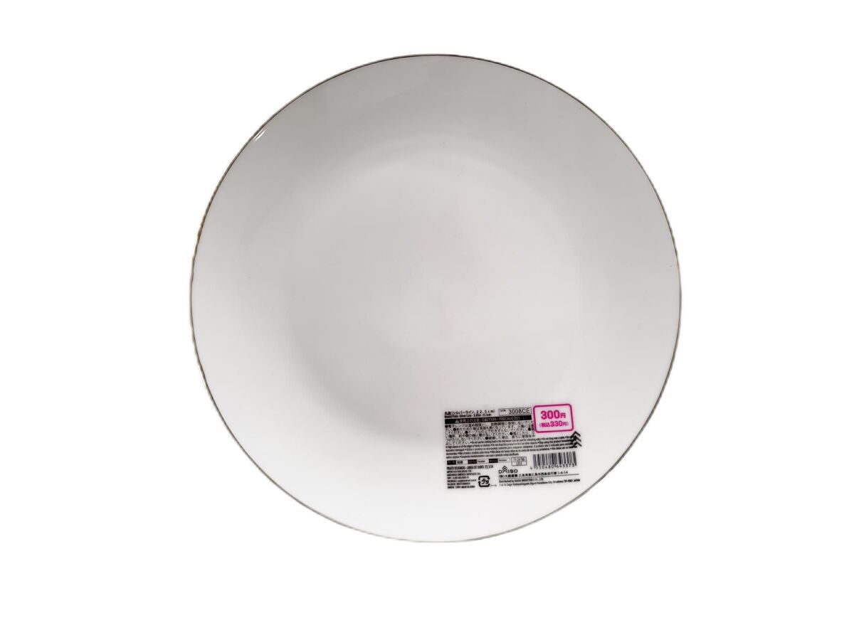 4550480643373_10_a97be628-a8b5