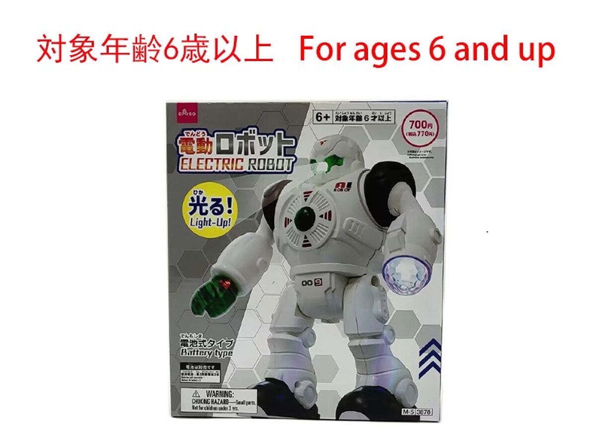 電動ロボット -100均 通販 ダイソーオンラインショップ【公式】
