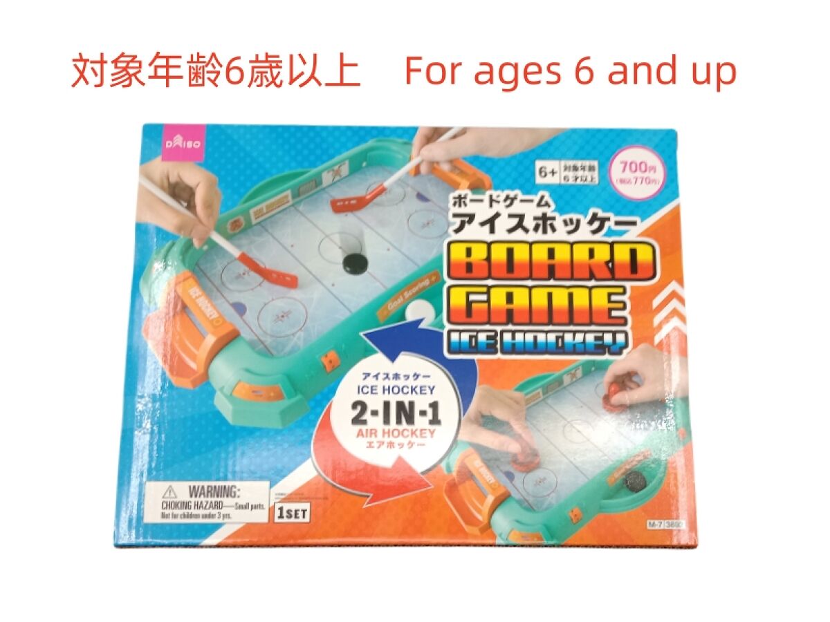 トミー　電動　アイスホッケー　【未使用/激レア】ボードゲーム　レトロ ボードゲーム（アイスホッケー） -100均 通販 ダイソーオンライン