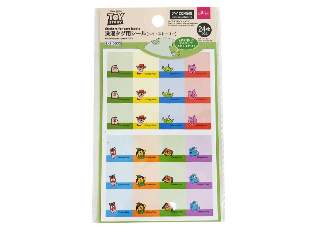 にゃんころ様 洗濯タグ 000000164429_57tge28.jpg