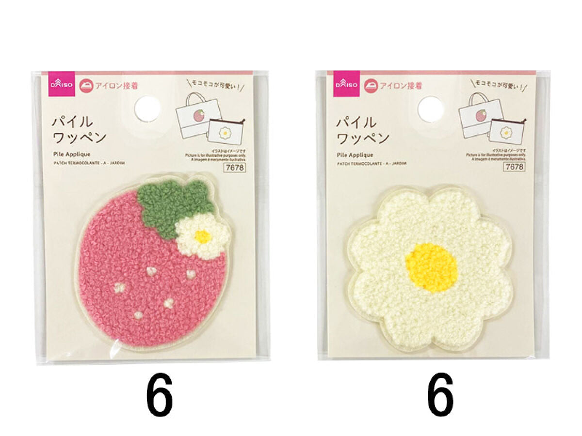 パイルワッペン（A、ガーデン） -100均 通販 ダイソー