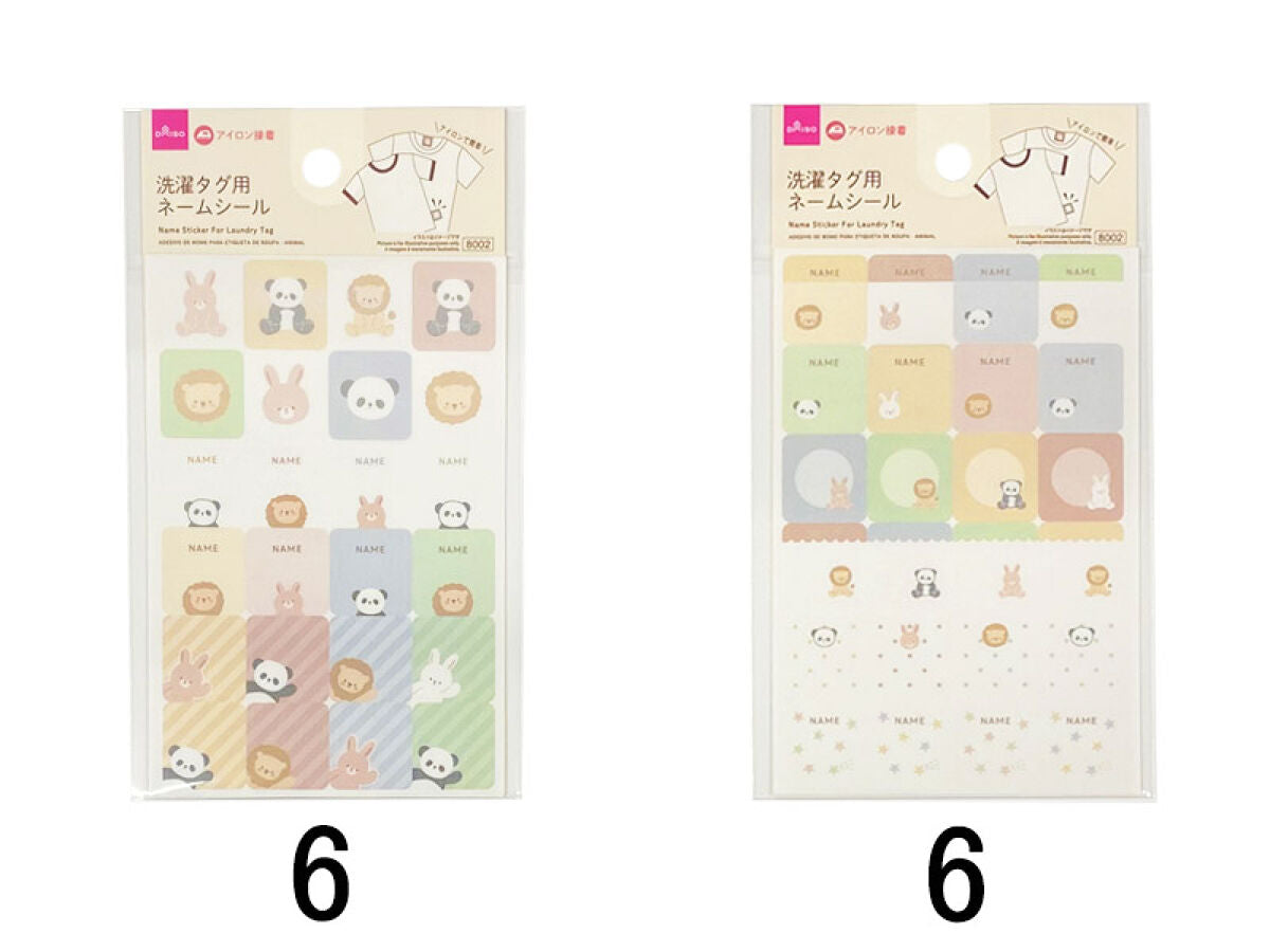 にゃんころ様 洗濯タグ にゃんころ様 洗濯タグ