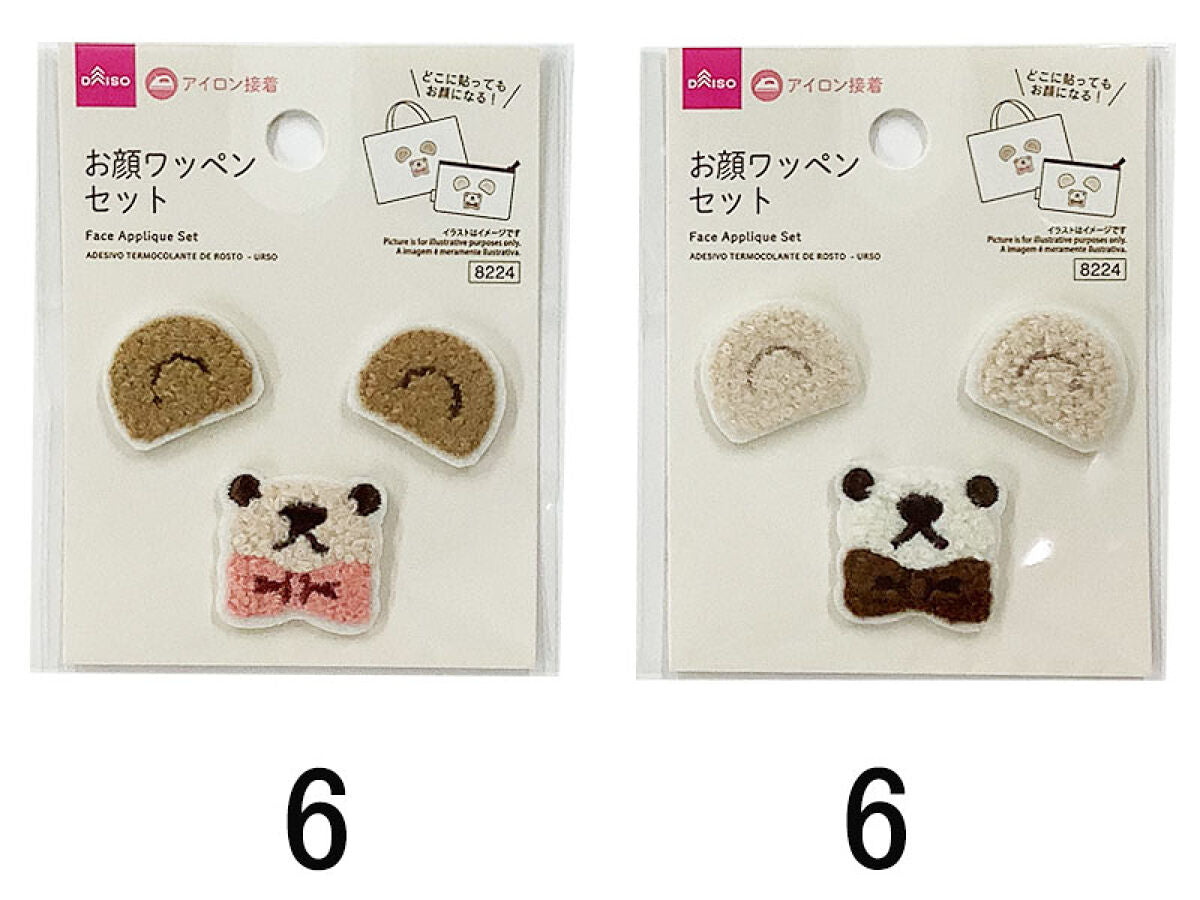 オリジナル　アイロン接着タイプ Amazon | エーワン 布プリ ワッペン アイロン接着タイプ はがき