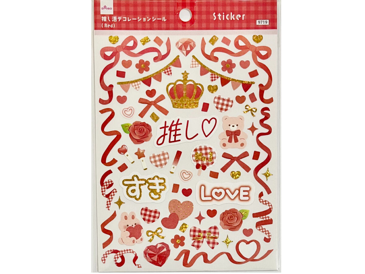 10個セット　年賀はがき用ディスプレイスタンド 赤 10個セット 年賀はがき用ディスプレイスタンド 赤 10個セット 年賀