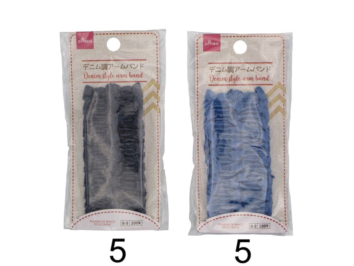 デニム調アームバンド -100均 通販 ダイソーオンラインショップ【公式】