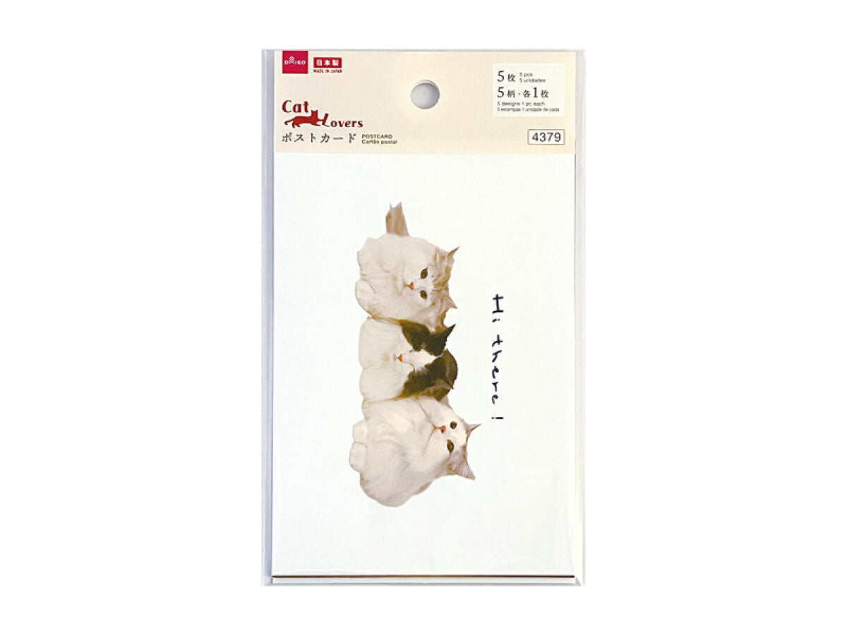 猫のひたいほどワイド グッズ 特典 デジタルサイン入りポストカード 値引き可能 Amazon.co.jp: 猫汰つな 誕生日記念2022 直筆サイン入りポスト