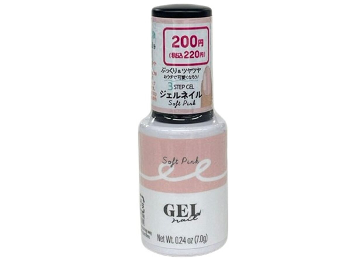 BRG ジェルネイル 46ソフトピンク7g -100均 通販 ダイソー