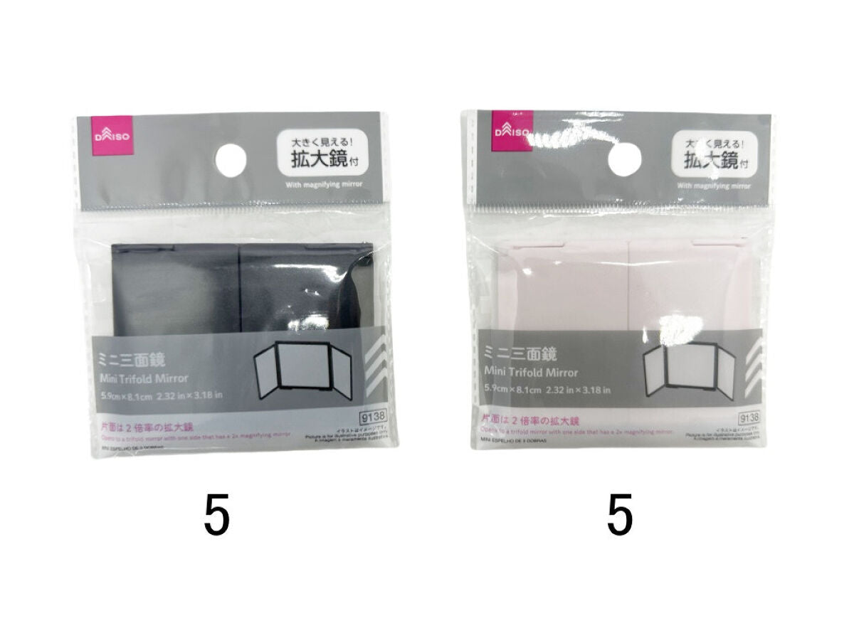 ダイソーのかがみ 4550480659138_10.jpg?v=1774471911