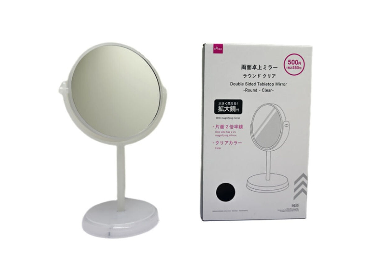 両面卓上ミラー（ラウンド、クリア） -100均 通販 ダイソーオンライン