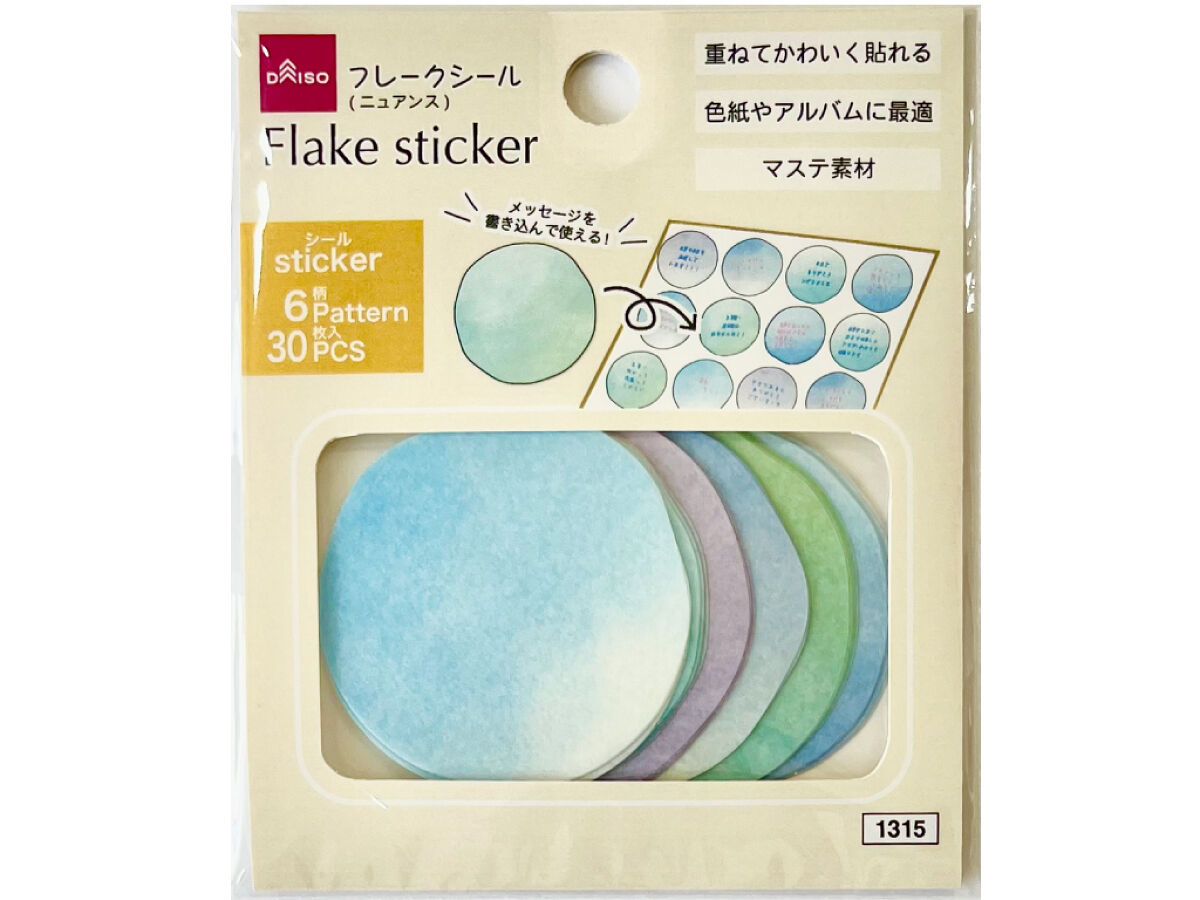 フレークシール（色紙用、ニュアンス） -100均 通販 ダイソー
