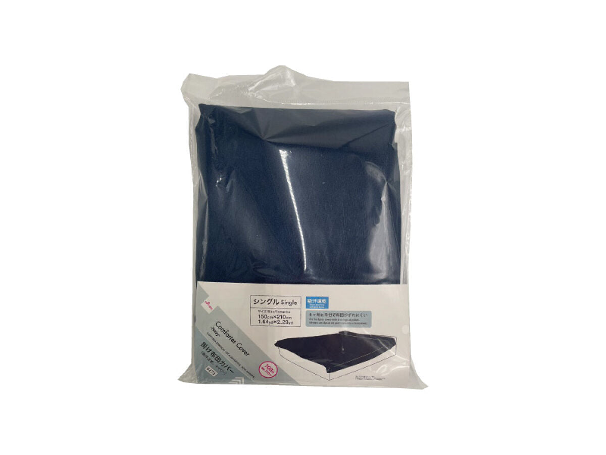 格子掛け布団カバー波線布団カバーマイクロファイバー防ダニ速乾