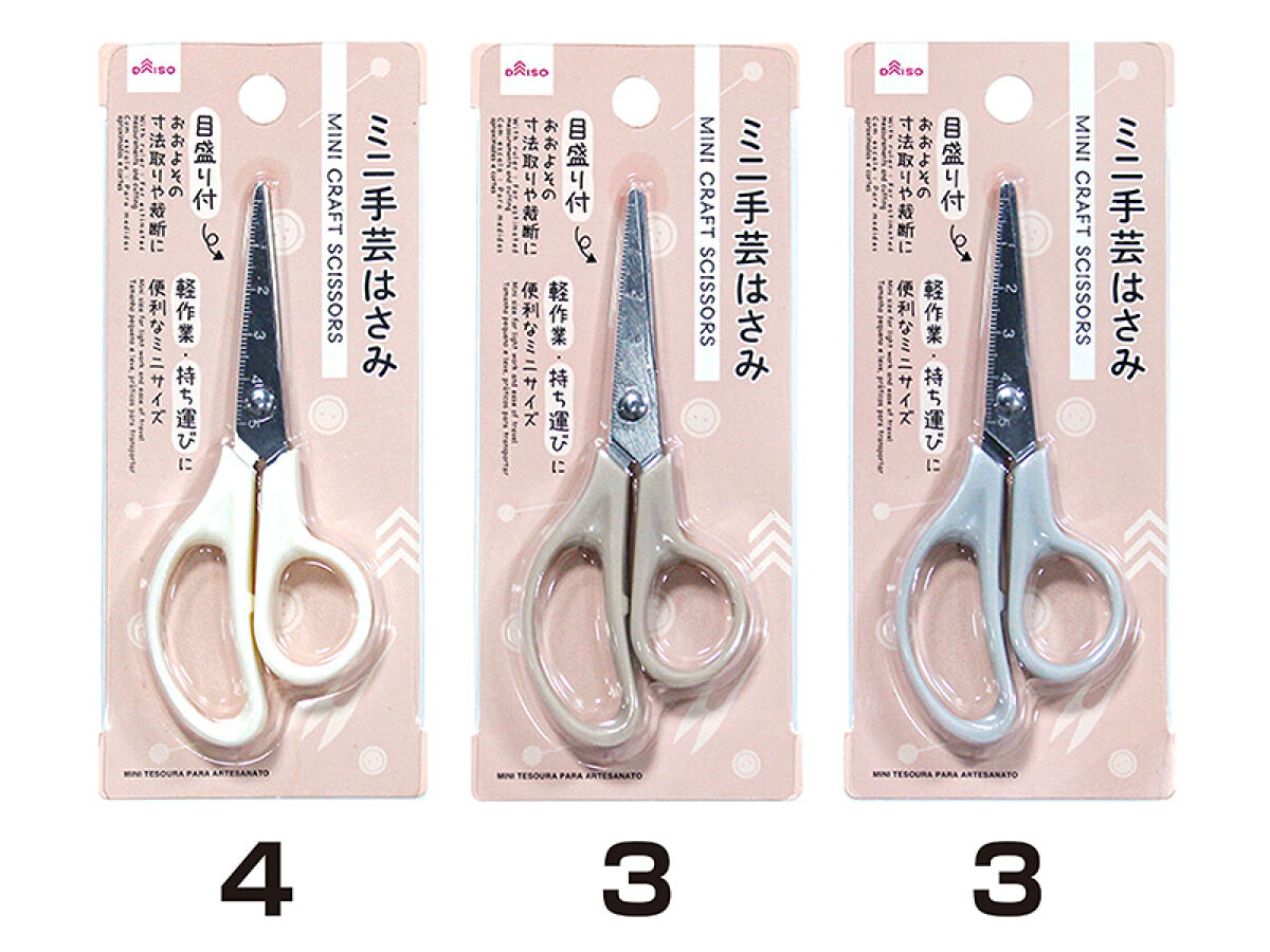 ダイソー額縁など 新品 まとめ売り 大量 文具 工作 福祉 アート 文房具 手芸 押し花 ボランティア セット 絵画 お絵描き 保育園 図工 宿題 美術 転売 フリーマーケット フリマ でどうぞ 押し花商品・3D額商品などのシンフラワーお取扱い額について « ブーケ