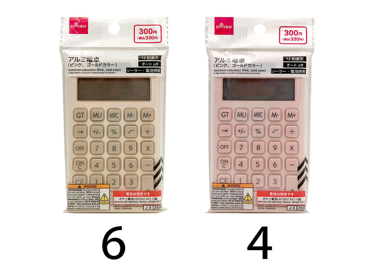 アルミ電卓(ピンク、ゴールドカラー) -100均 通販 ダイソー アルミ電卓(ピンク、ゴールドカラー) -100均 通販 ダイソー