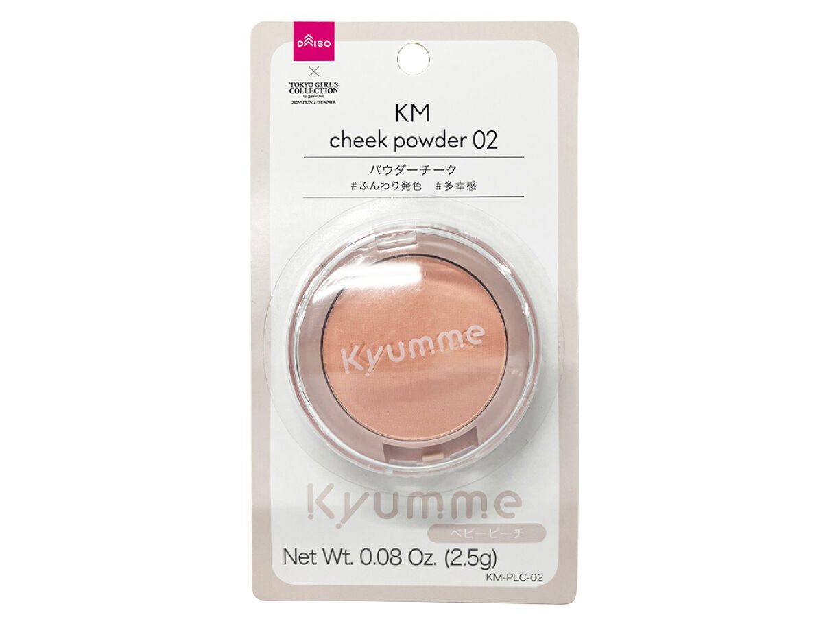 美品パウダーチーク12個セット 2c8ff73d990e32581d081545ae2fc0