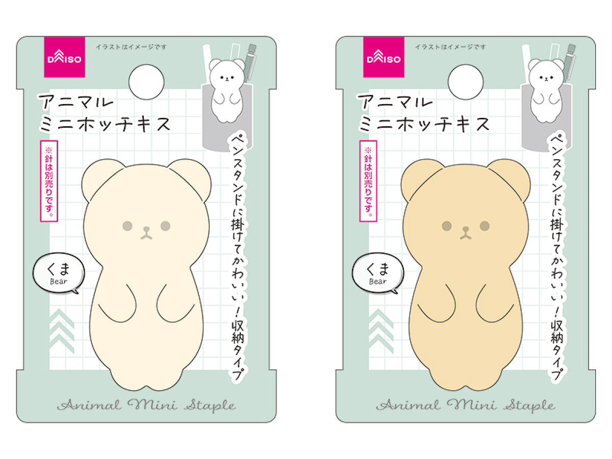 アニマルミニホッチキス（くま） -100均 通販 ダイソーオンライン