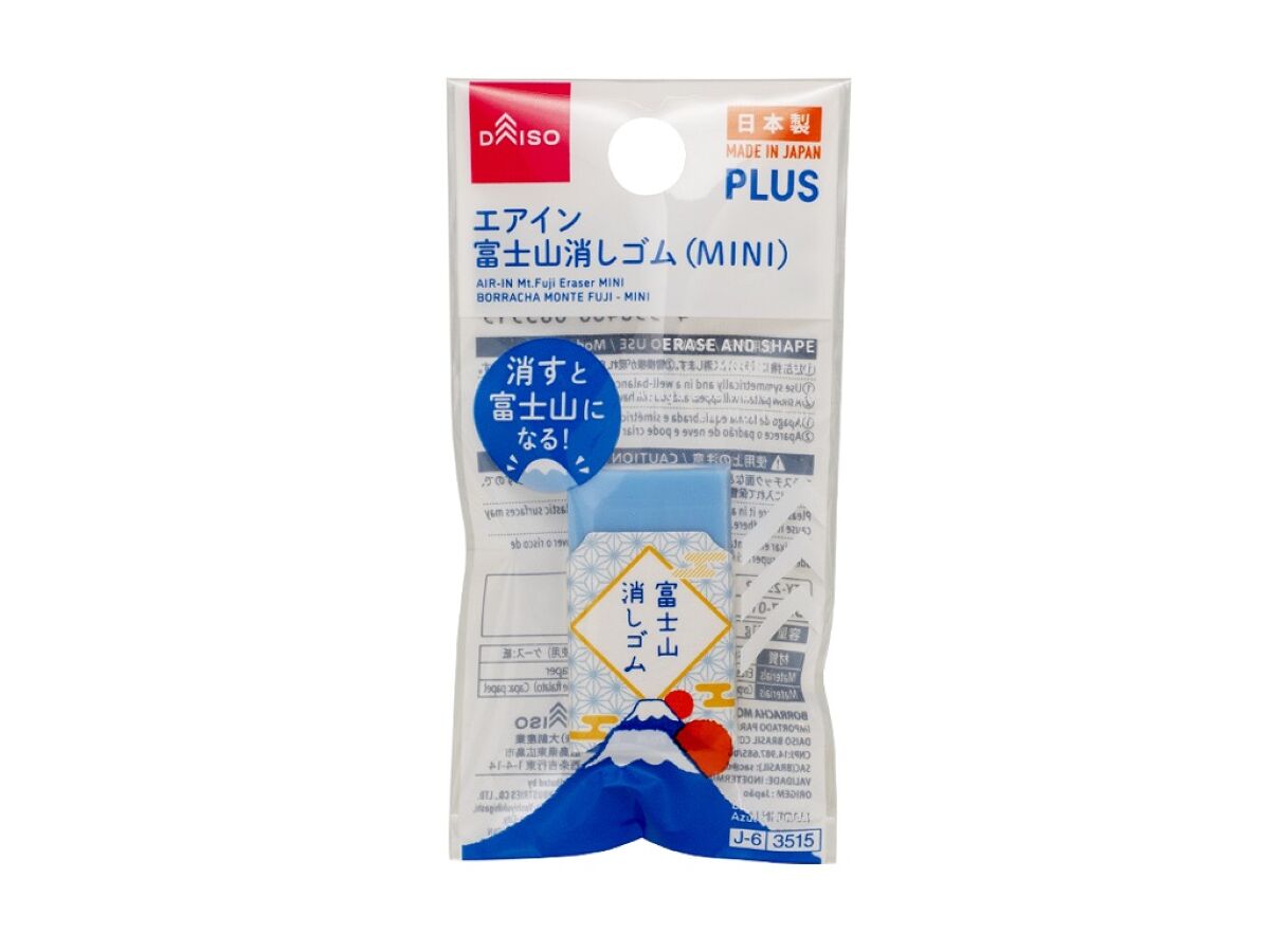 エアイン富士山消しゴム（MINI）11g -100均 通販 ダイソー