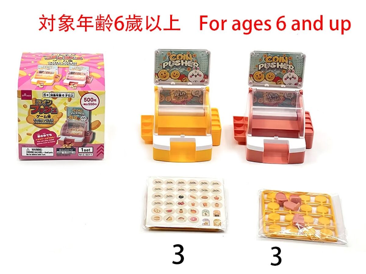 コインプッシュゲーム機 -100均 通販 ダイソーオンラインショップ【公式】