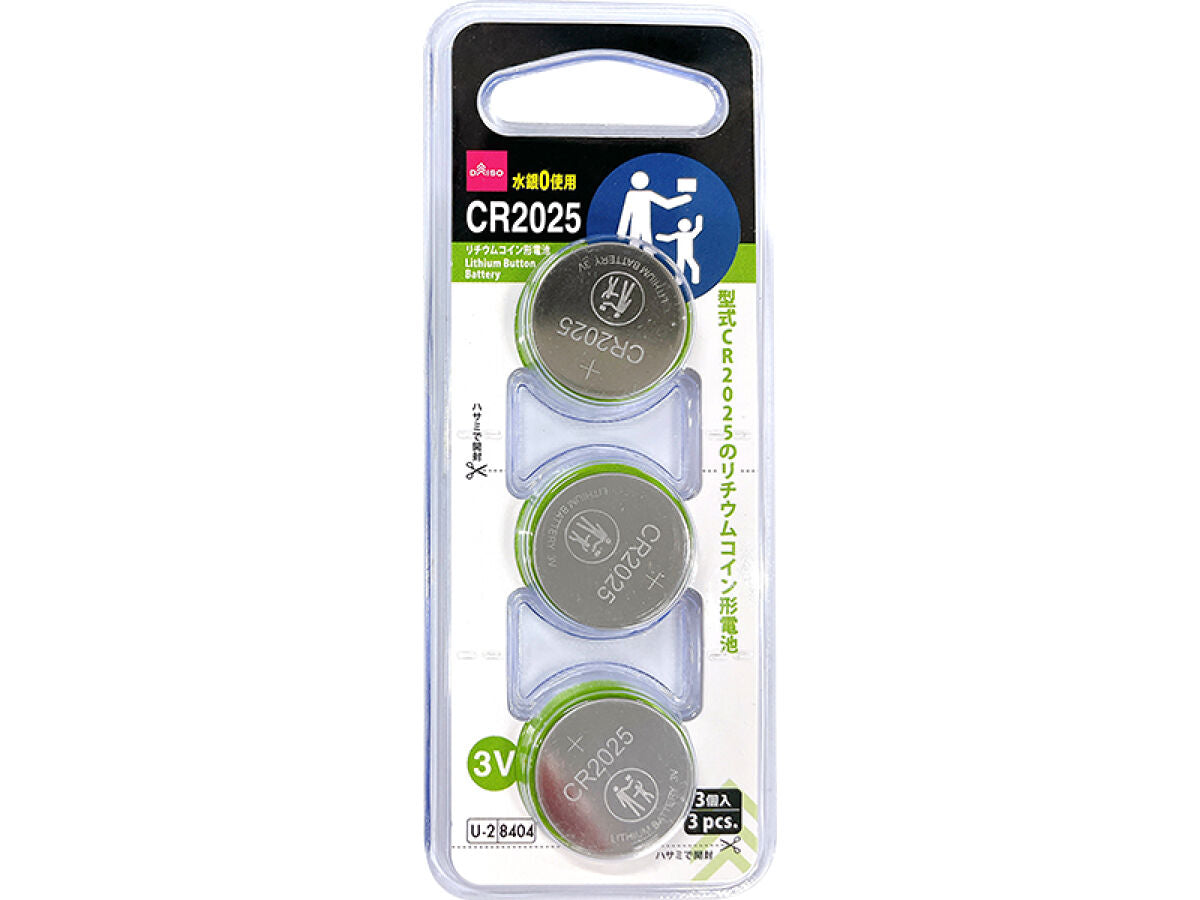 リチウムコイン形電池（ＣＲ２０２５、３個） -100均 通販 ダイソーオンラインショップ【公式】
