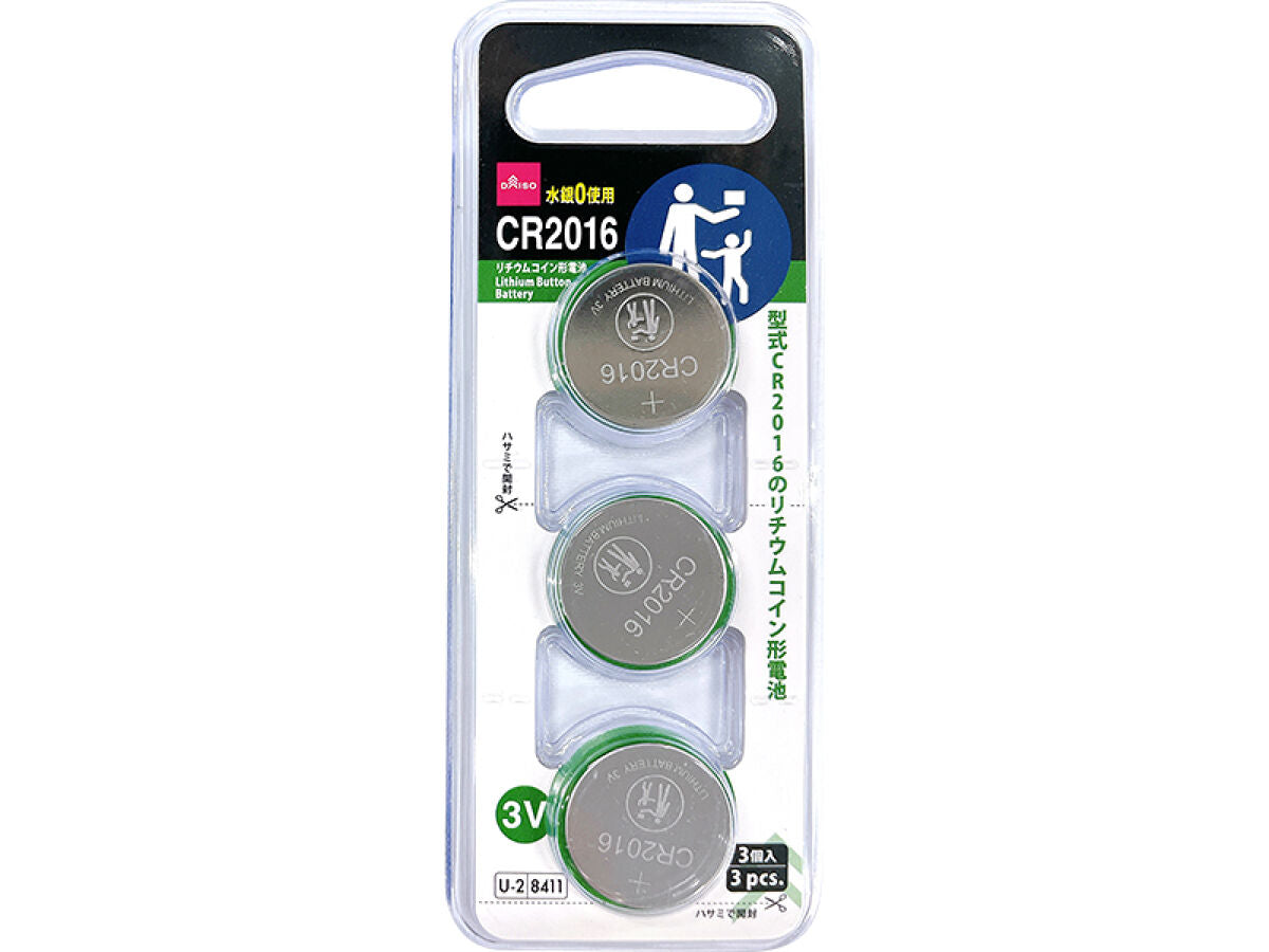 リチウムコイン形電池（ＣＲ２０１６、３個） -100均 通販 ダイソーオンラインショップ【公式】