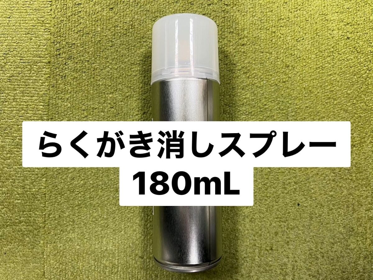 【Procyon Liquid 100g 48個セット】　バラ売りOK 4550480693088_10.jpg?v=1755804314
