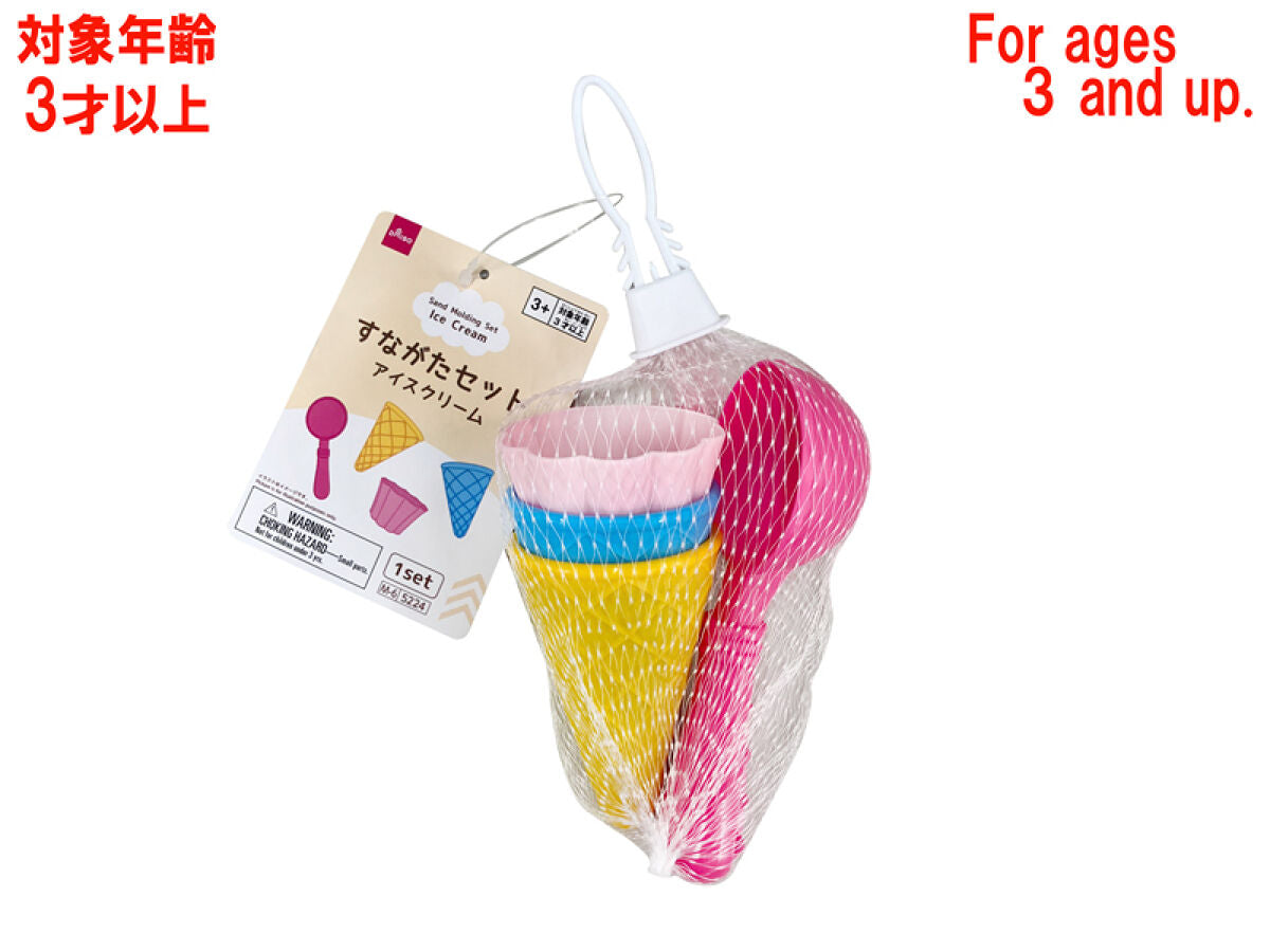 リップグロス 4色セット アイスクリームコーン型　セット売り NISSEI ココットカップ 8個入 1セット（1箱×5）日世 コーン