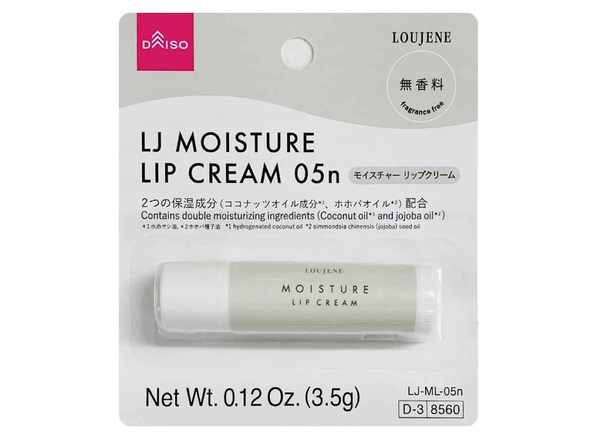 LJ モイスチャー リップクリーム 05n無香料×3．5g×1個入 -100