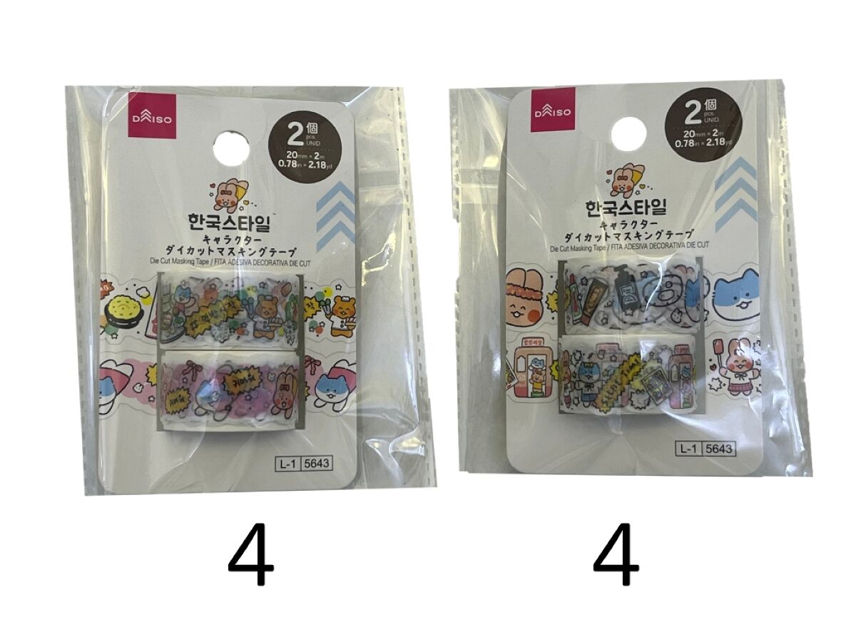ダイカットマスキングテープ（韓国スタイルキャラクター、2個