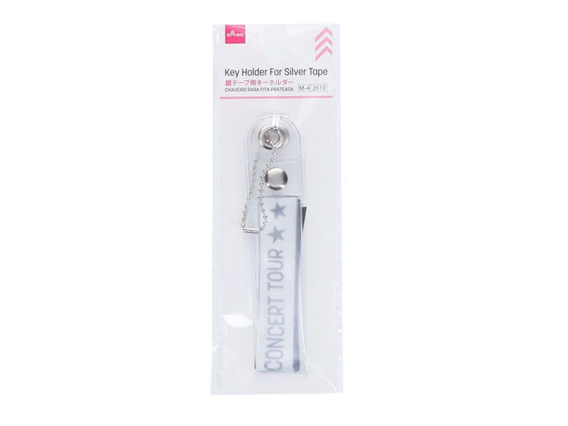 銀テープ用キーホルダー -100均 通販 ダイソーオンラインショップ【公式】