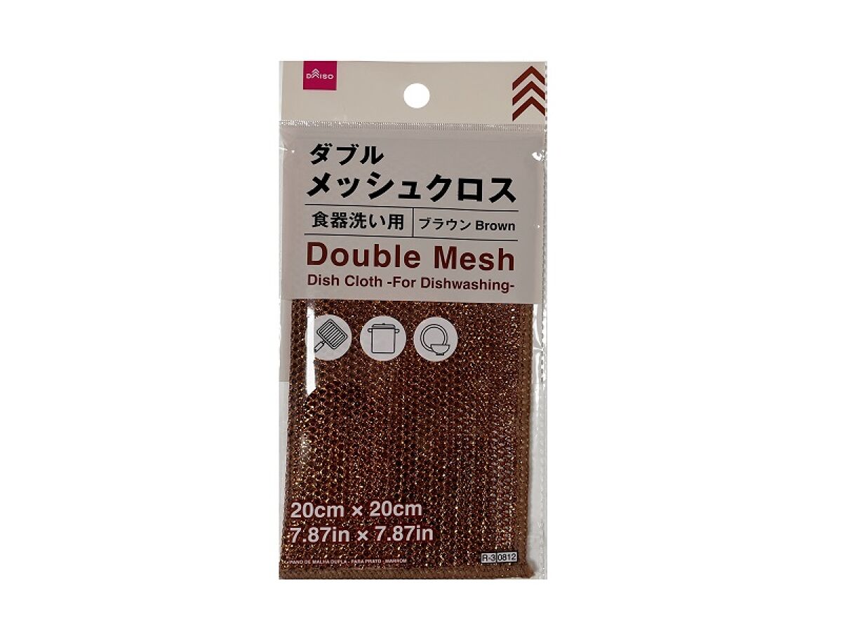 NTTBZ　DUNU DN-2000【メッシュ新品交換・手作業徹底清掃済】 ダブルメッシュクロス（食器洗い用、ブラウン）20cm×20cm -100