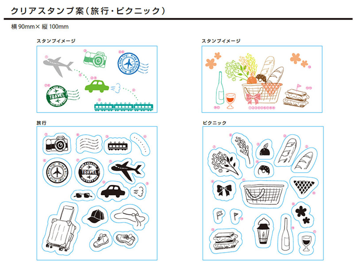 スタンプシート（旅行、ピクニック） -100均 通販 ダイソーオンライン