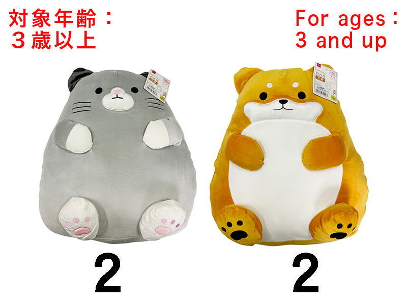 抱き枕（犬、猫）なし -100均 通販 ダイソーオンラインショップ【公式】