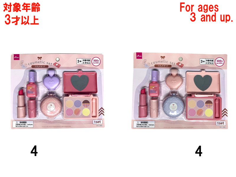 コスメセット -100均 通販 ダイソーオンラインショップ【公式】