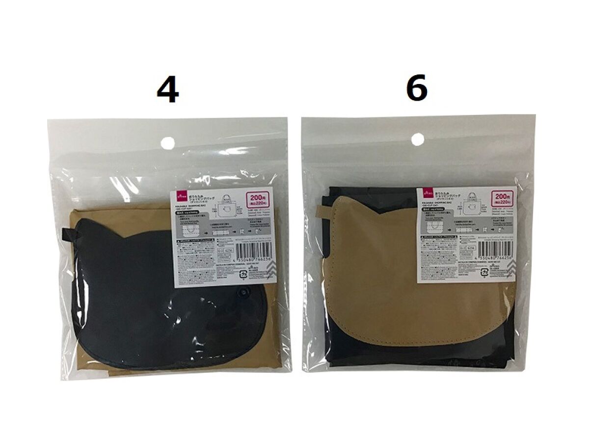 折りたたみショッピングバッグ（ダイカットネコ） -100均 通販