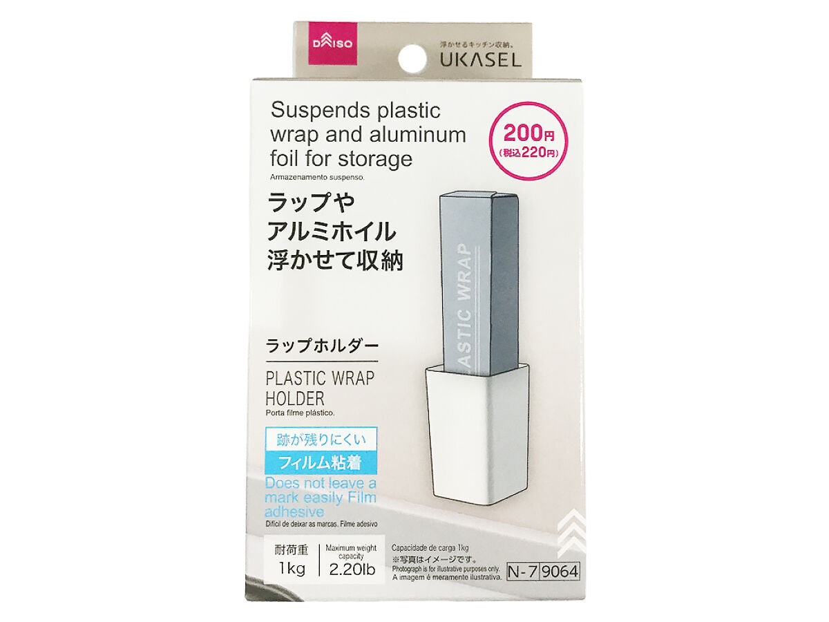 ラップホルダー ダイソー
