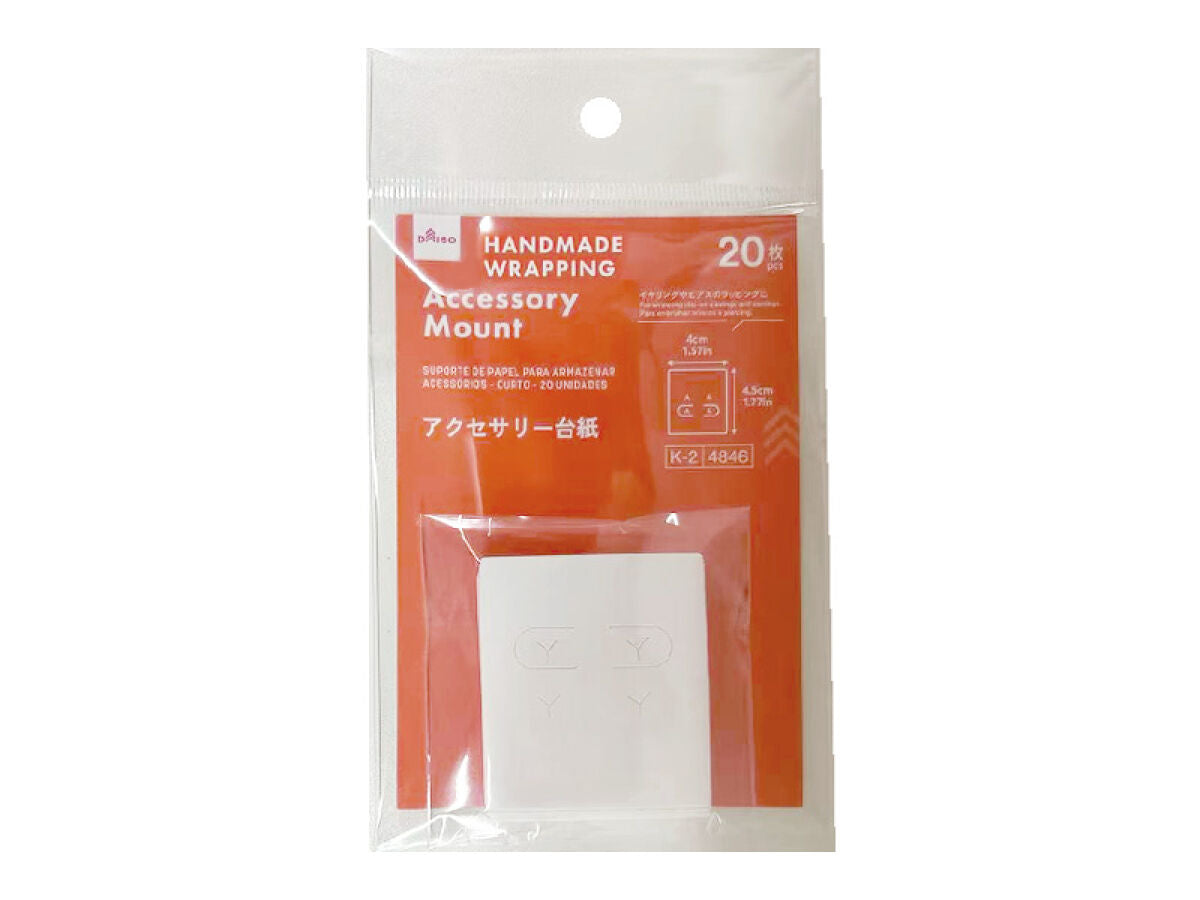 アクセサリー台紙（ショート、20枚）4．5cm×4cm -100均 通販 